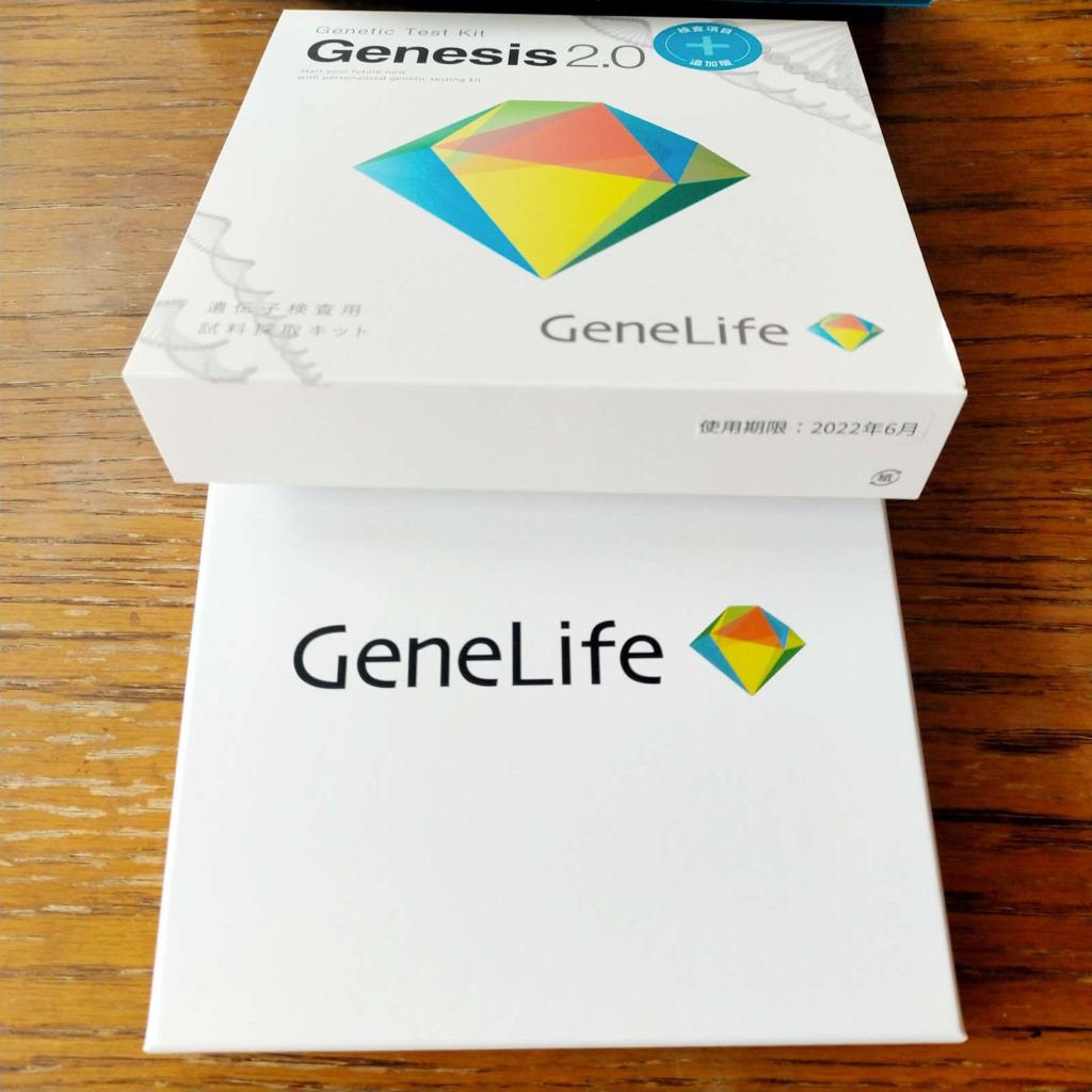 DNA検査キット_Genelife02